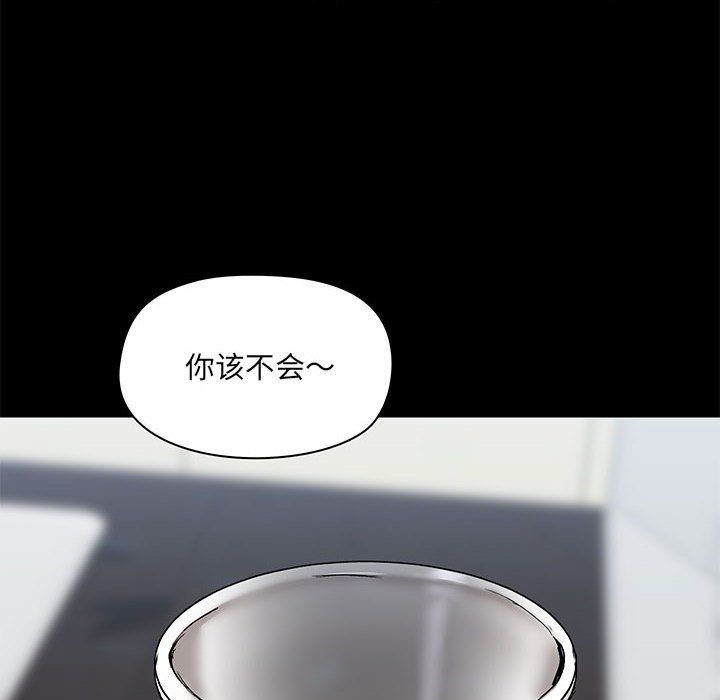 愛玩遊戲的女人們第13話