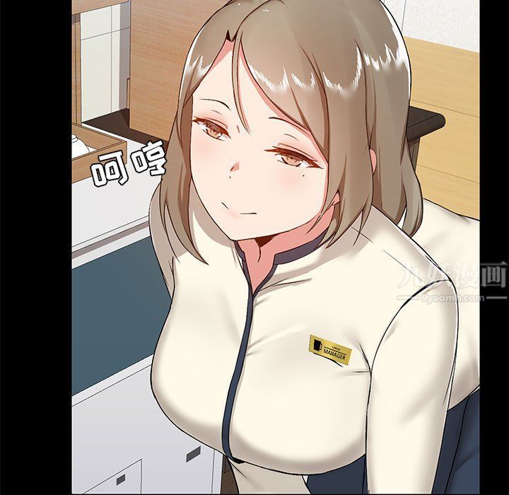 爱玩游戏的女人们第13话