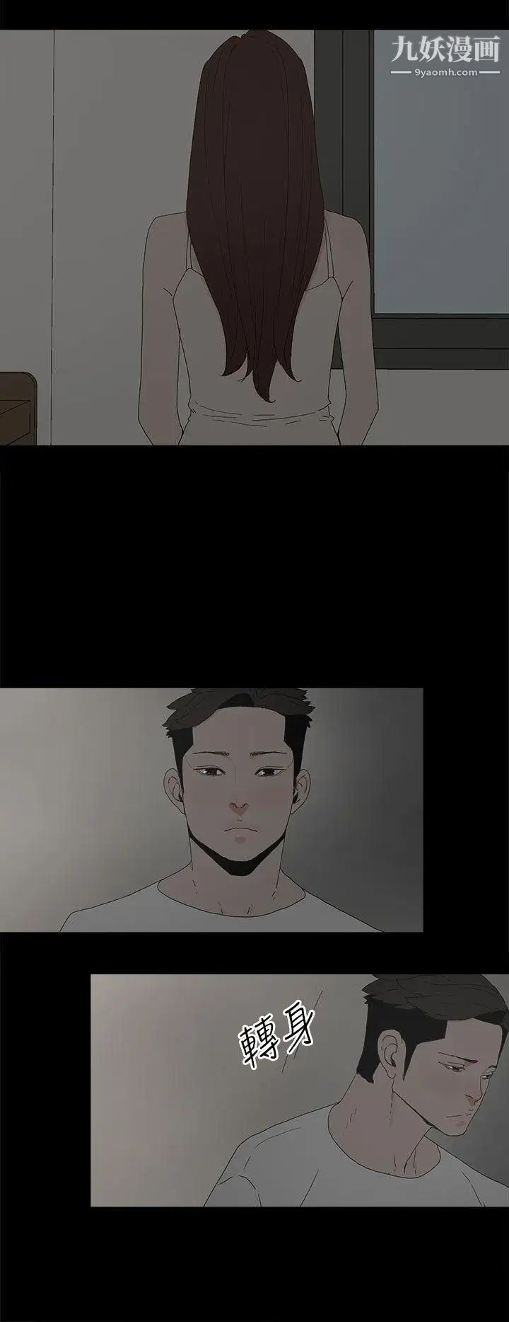 代理孕母第22话-您可以离婚吗?