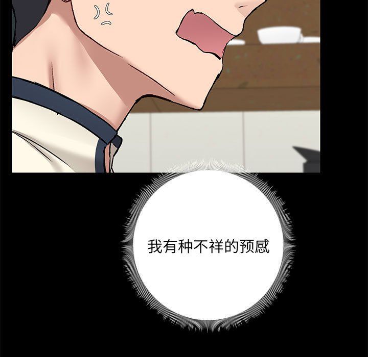 愛玩遊戲的女人們第13話