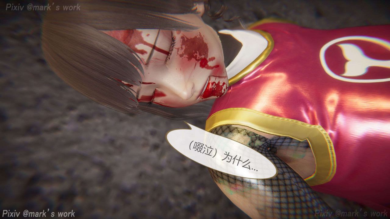 [3D]AI少女-幻影战队之章第32话