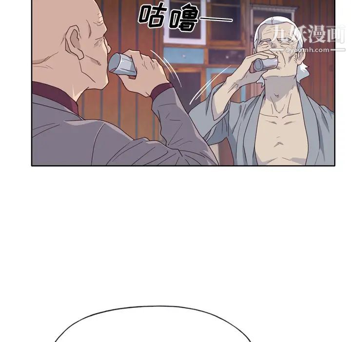 优质女人第34话