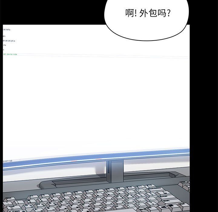 爱玩游戏的女人们第13话