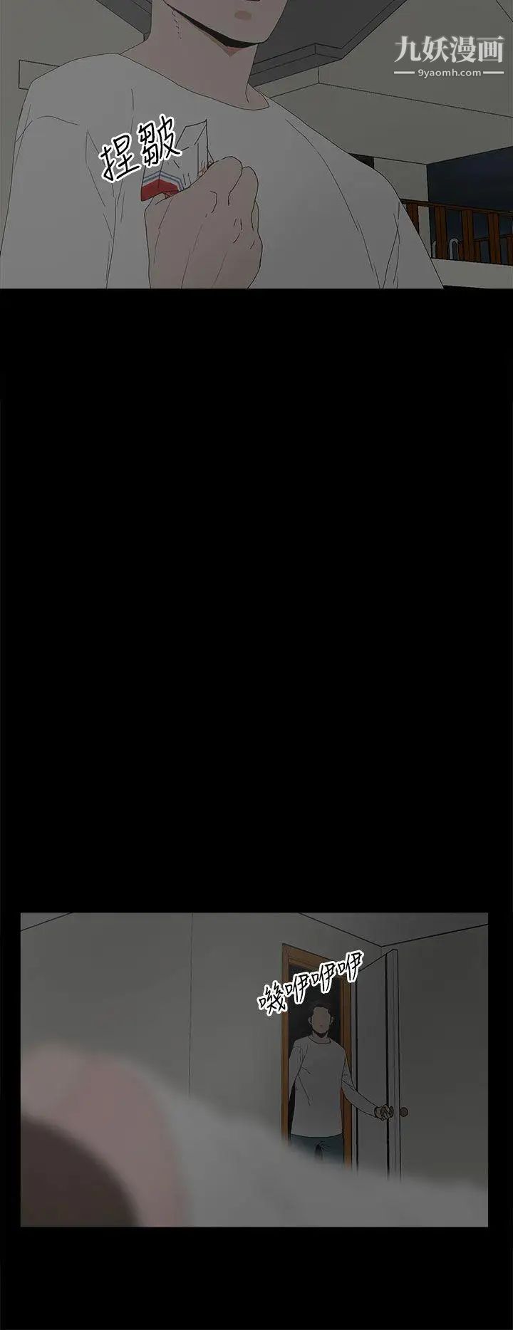 代理孕母第23话-夏恩的过去