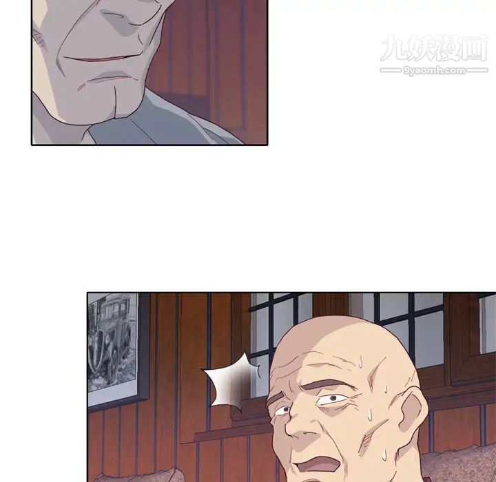 优质女人第34话