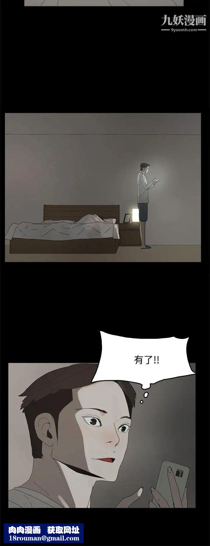 代理孕母第23话-夏恩的过去