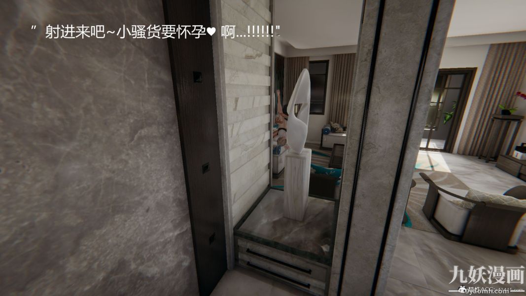 人情债偿还系统[3D]第12话下