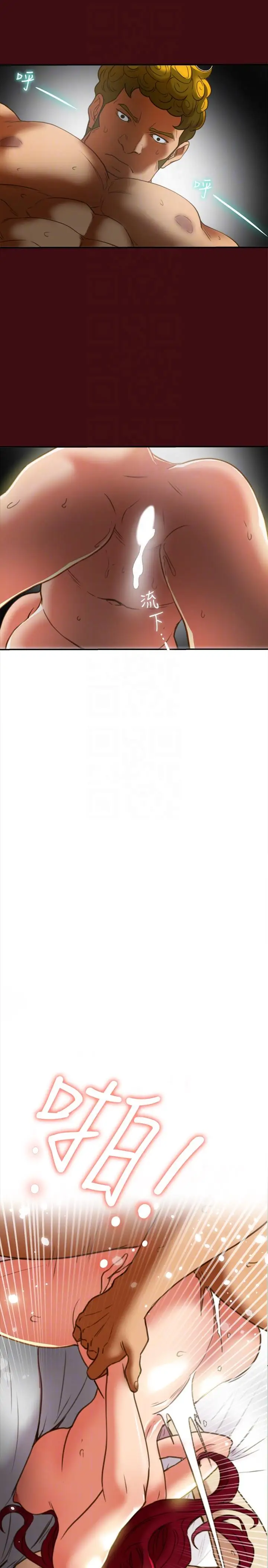 有夫同享第21话-我要诱惑妳老公