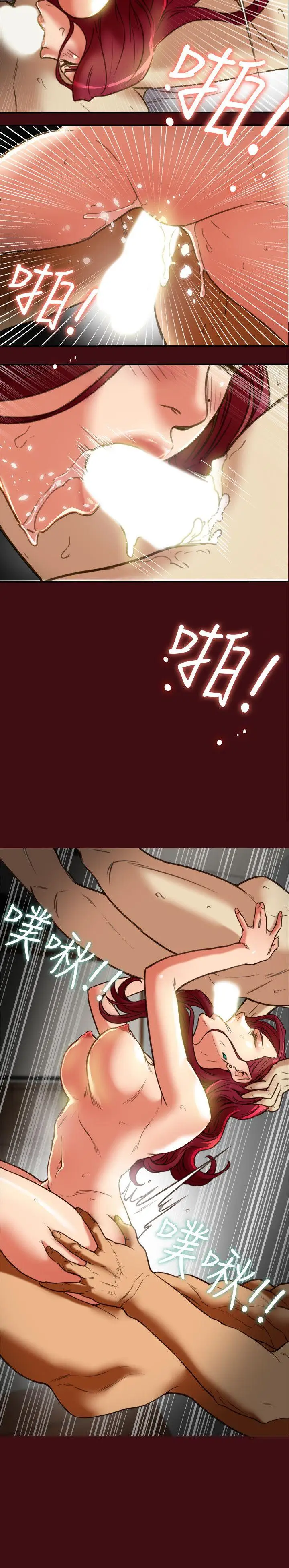 有夫同享第21话-我要诱惑妳老公