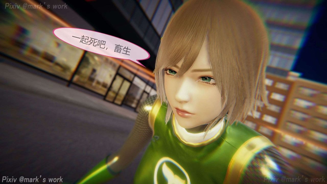 [3D]AI少女-幻影战队之章第32话