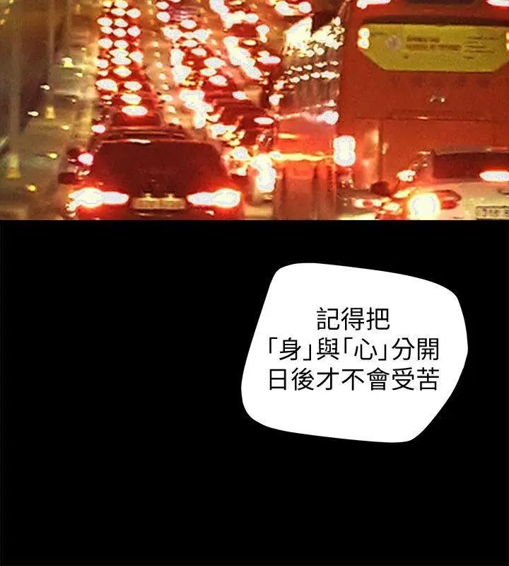 有夫同享第21话-我要诱惑妳老公