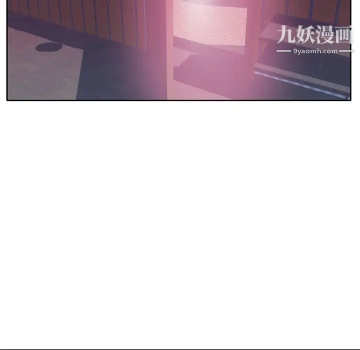 优质女人第34话