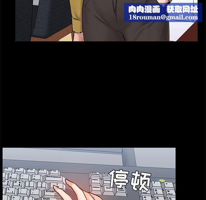 爱玩游戏的女人们第13话