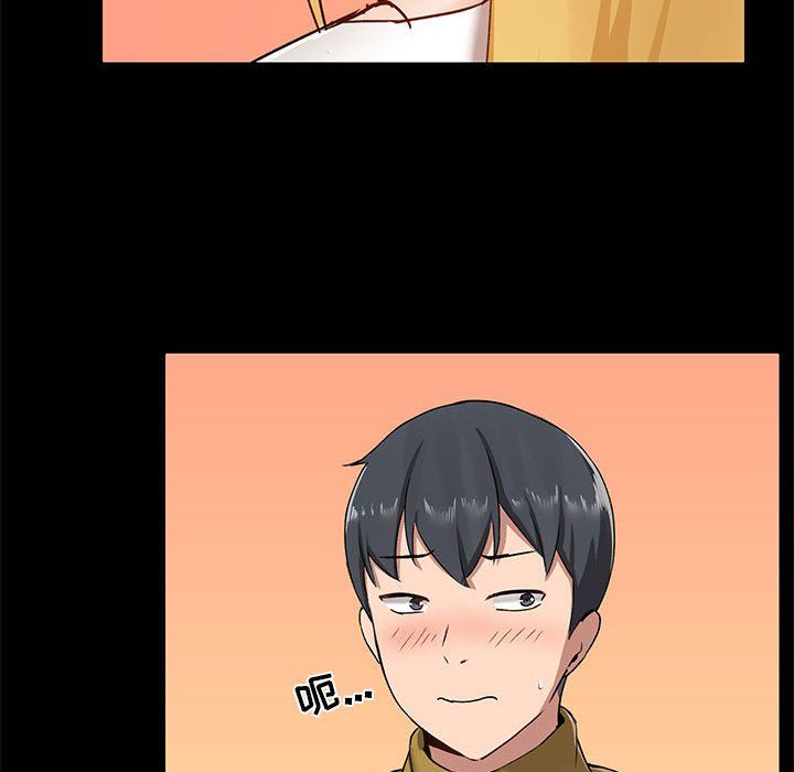 爱玩游戏的女人们第13话