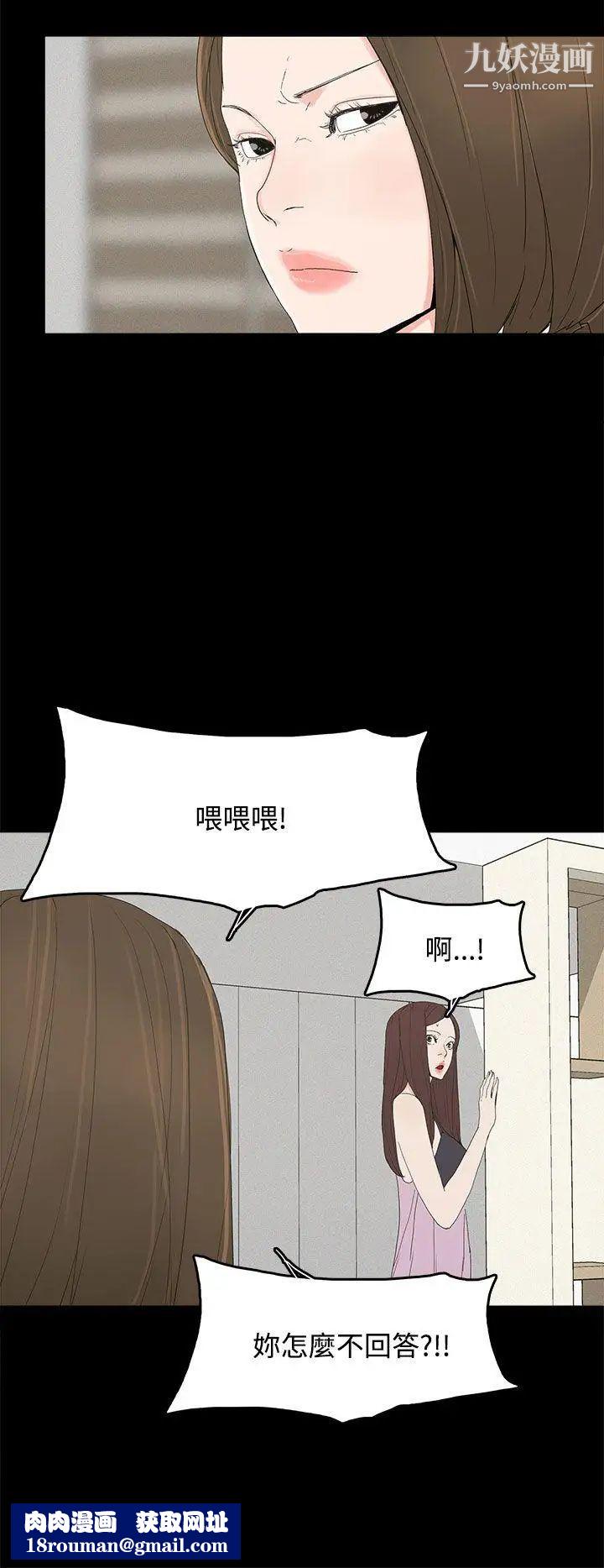 代理孕母第24话-被发现