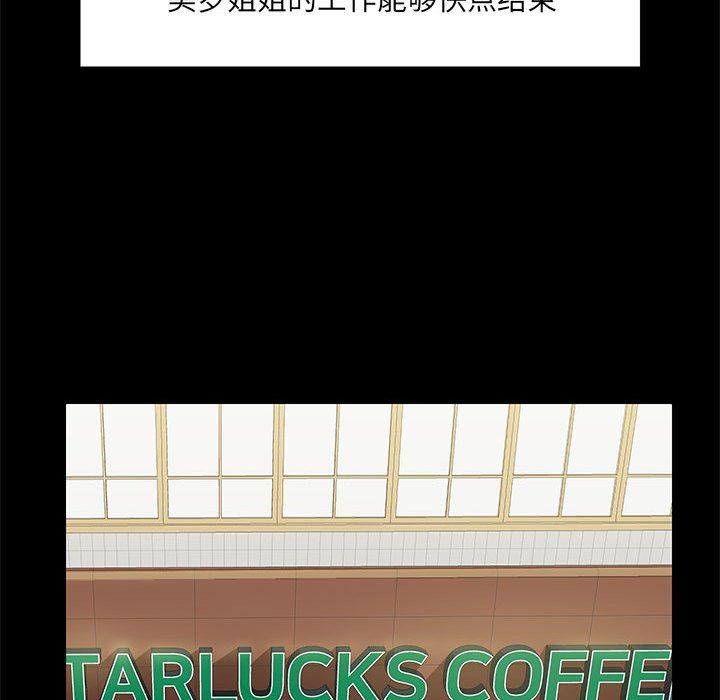 爱玩游戏的女人们第13话