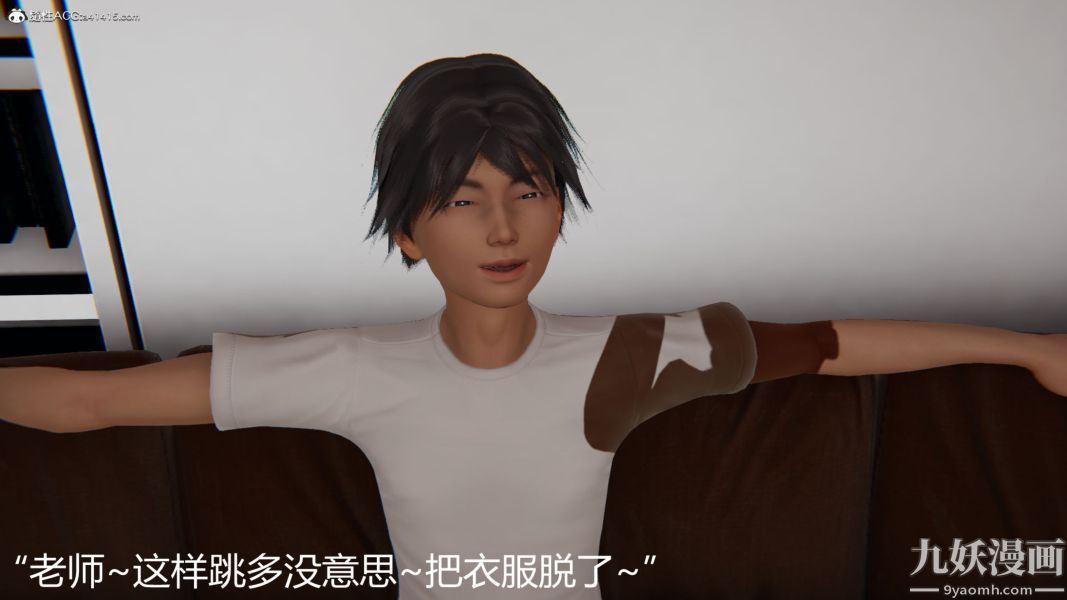 人情债偿还系统[3D]第13话上