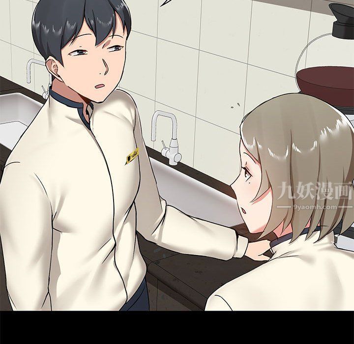 爱玩游戏的女人们第13话