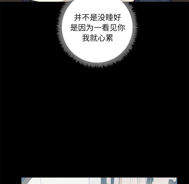 爱玩游戏的女人们第13话