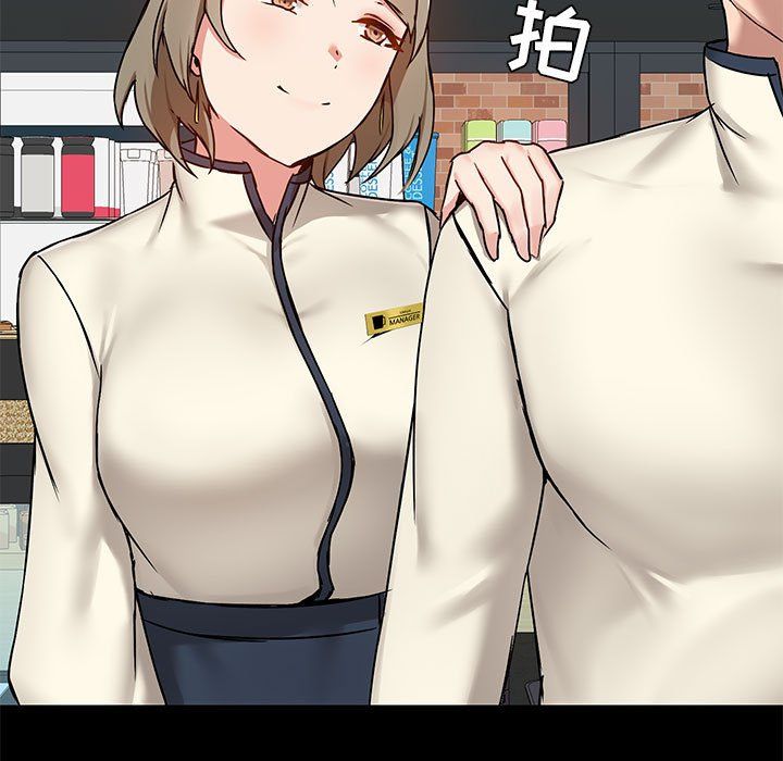 愛玩遊戲的女人們第13話