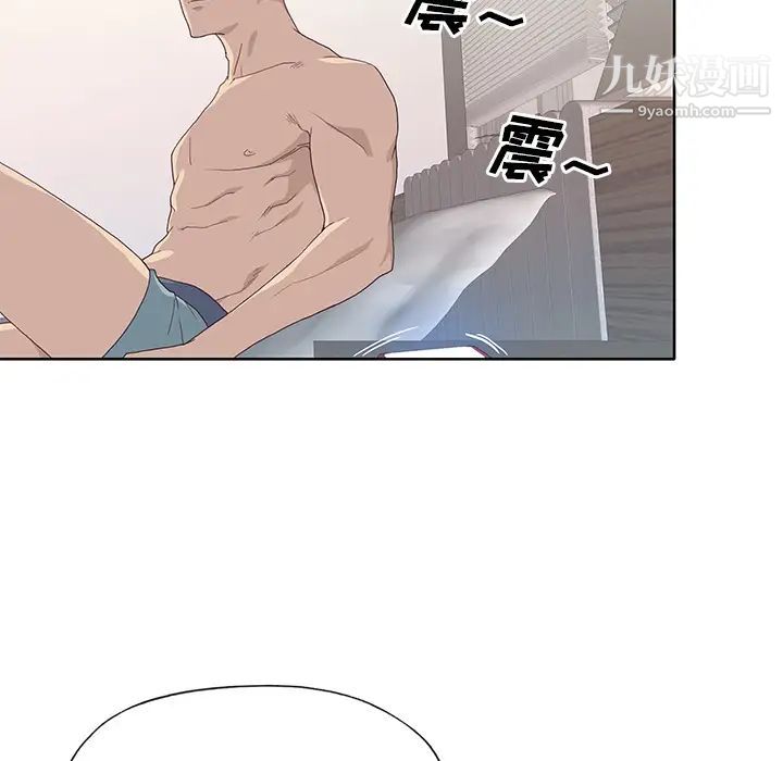 优质女人第35话