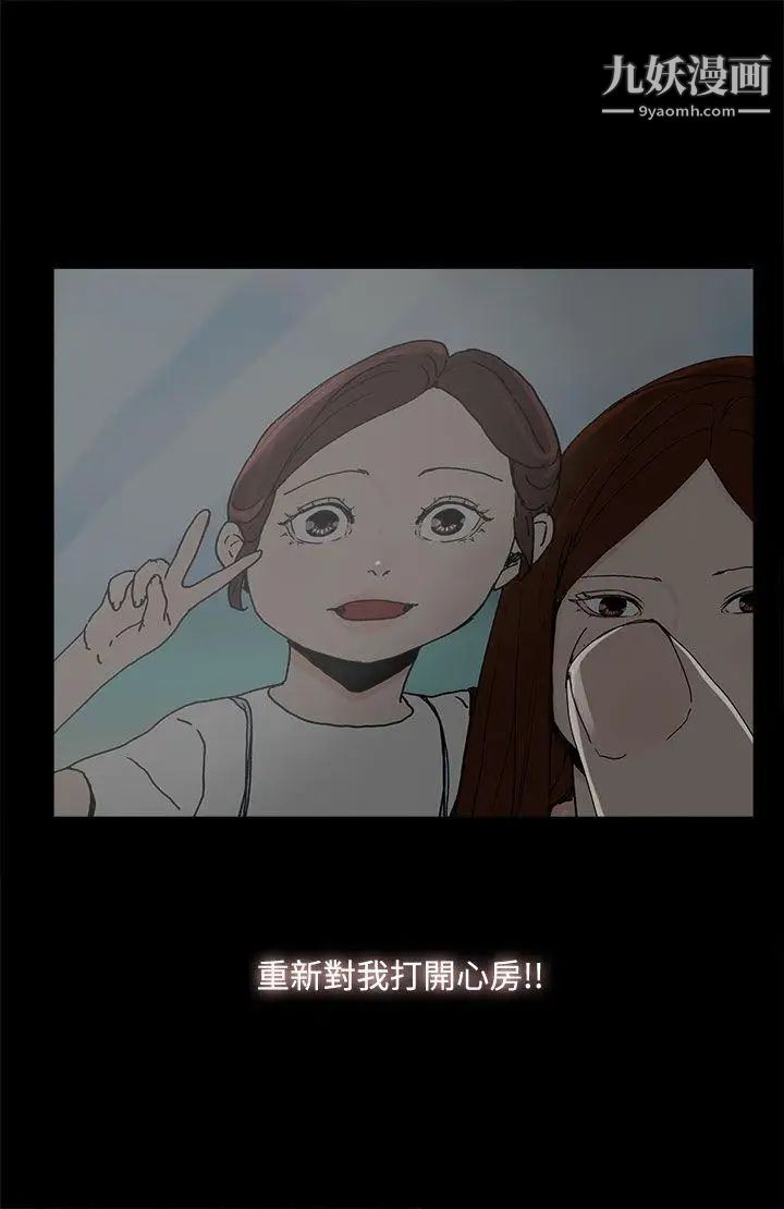 代理孕母第25话-背叛与愤怒