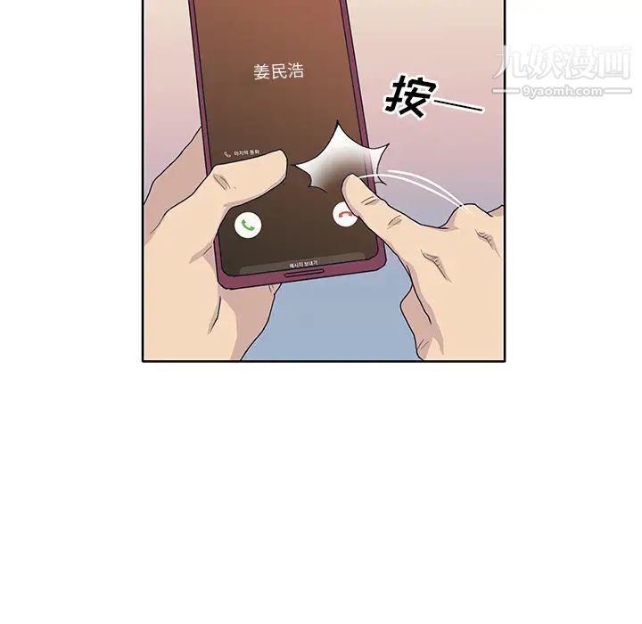 优质女人第35话