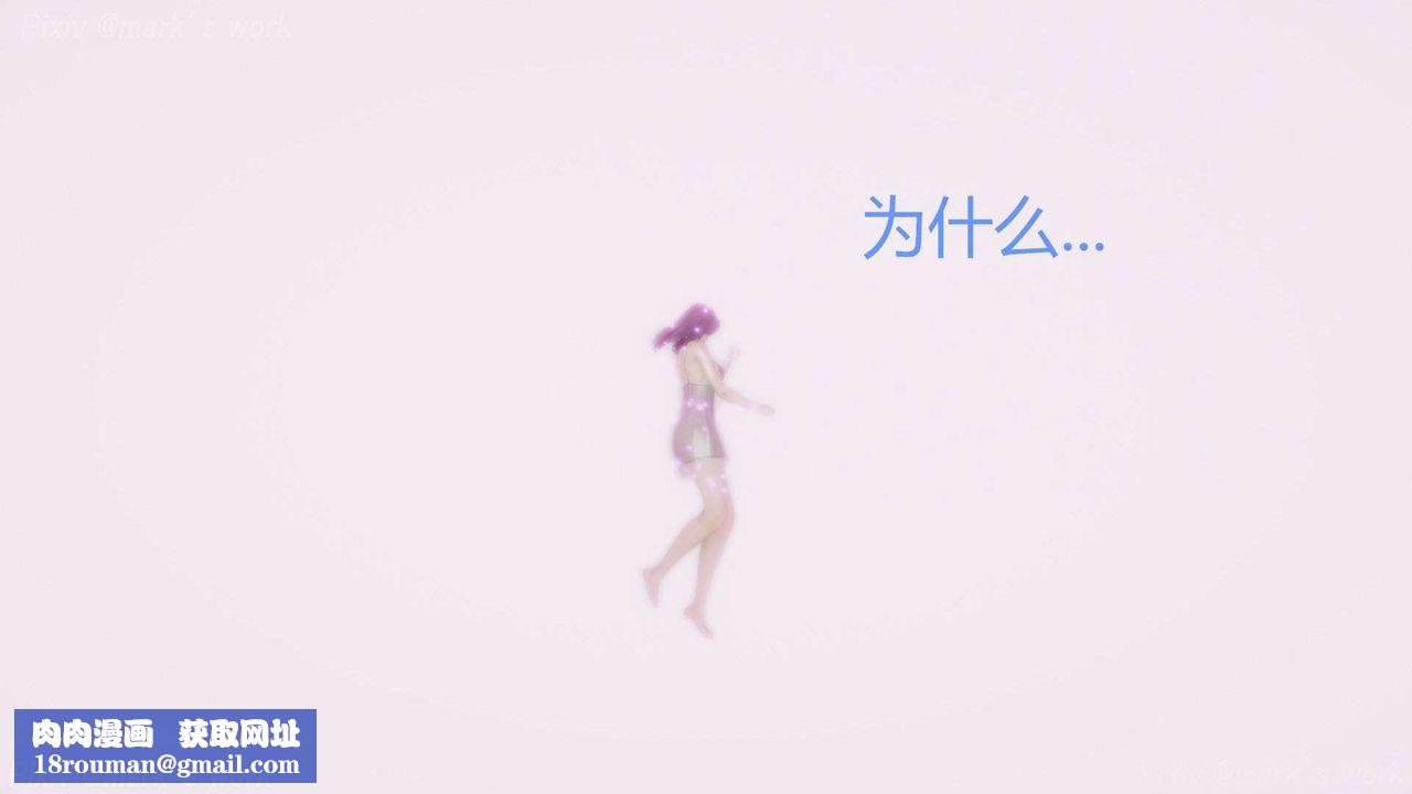 [3D]AI少女-幻影戰隊之章第33話