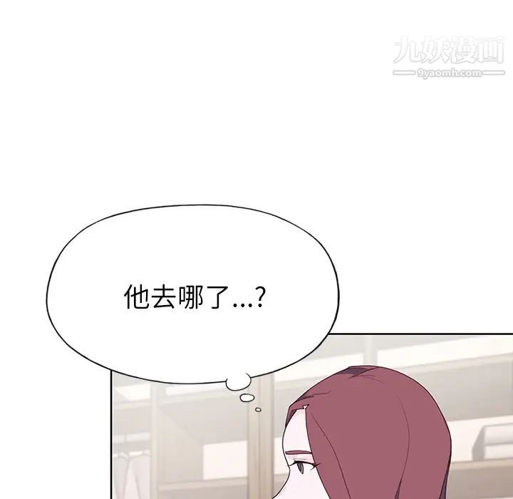优质女人第35话