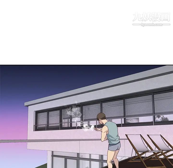 优质女人第35话