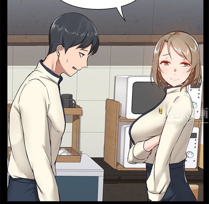 爱玩游戏的女人们第13话