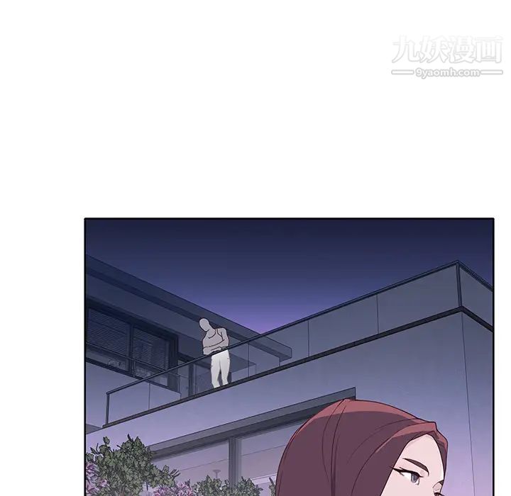 优质女人第35话