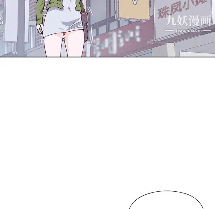 优质女人第35话