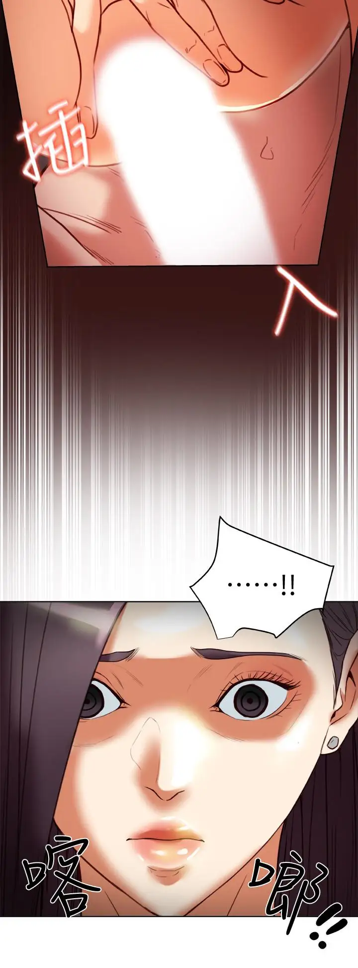 有夫同享第22话-我比你老婆…美味吧