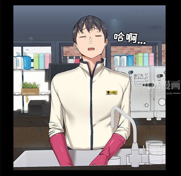 爱玩游戏的女人们第14话