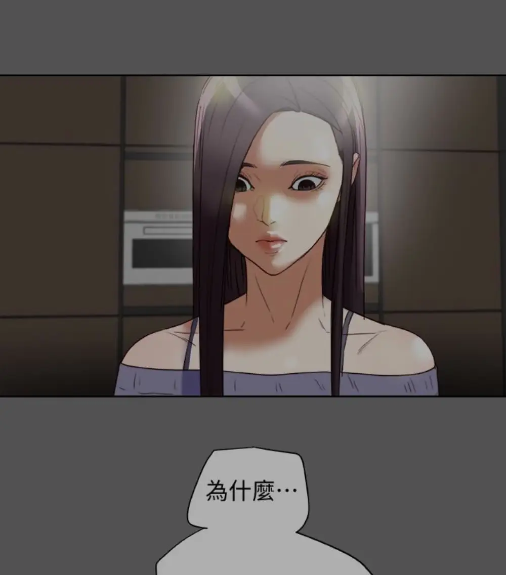 有夫同享第23话-老公可疑的行径