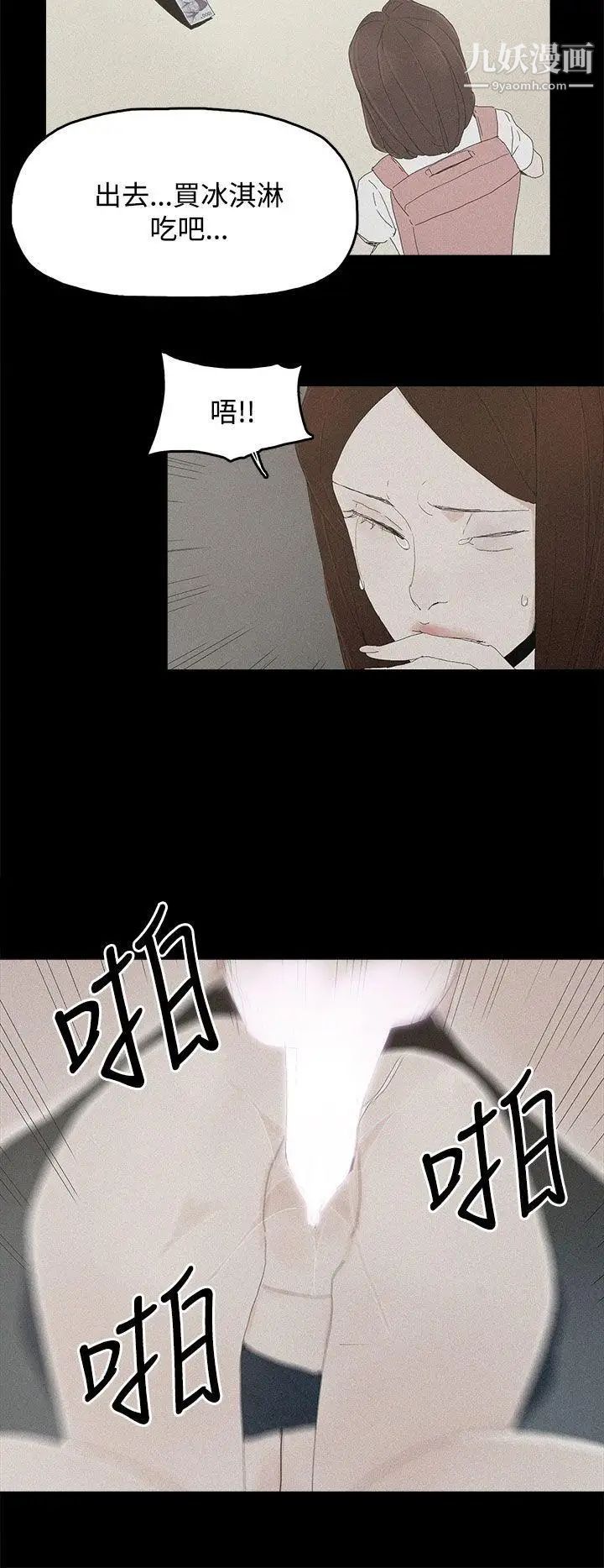 代理孕母第26话-不能爱的原因