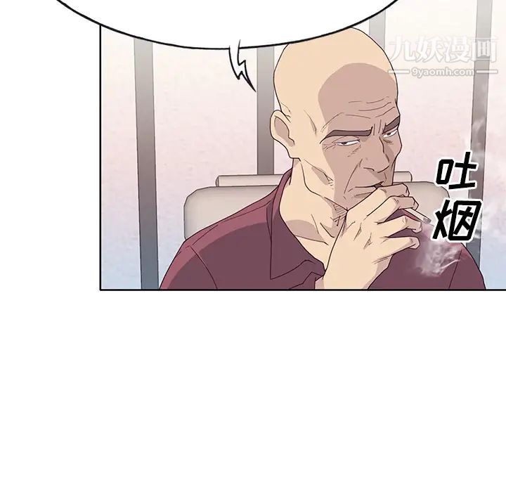 优质女人第35话