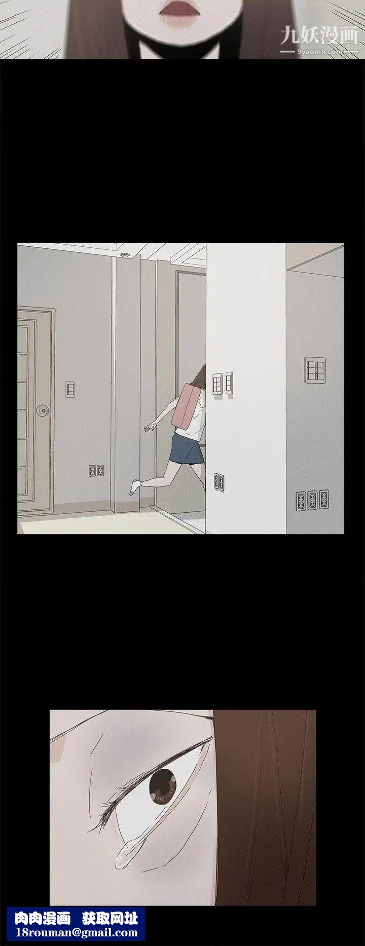 代理孕母第26话-不能爱的原因