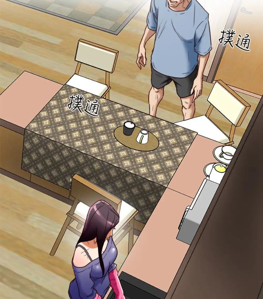 有夫同享第23話-老公可疑的行徑