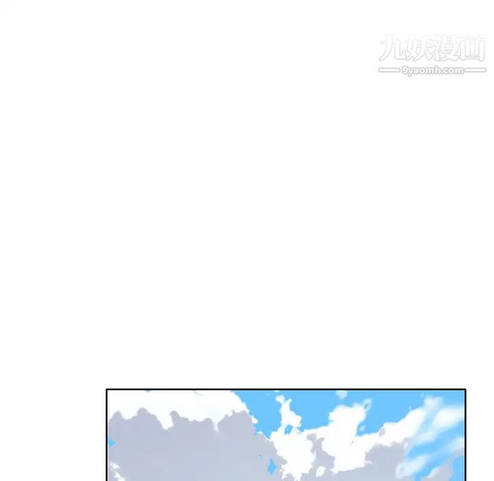 优质女人第35话