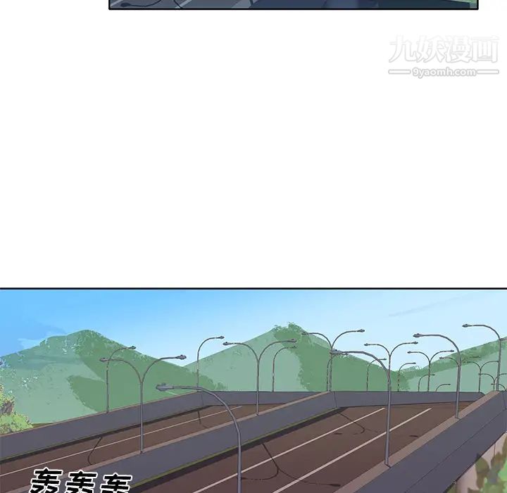 优质女人第35话