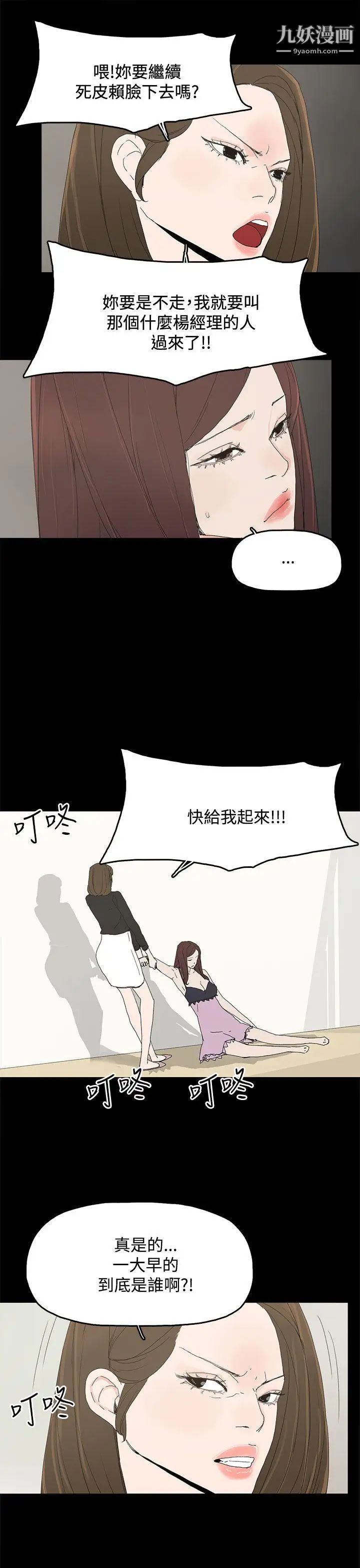 代理孕母第26话-不能爱的原因