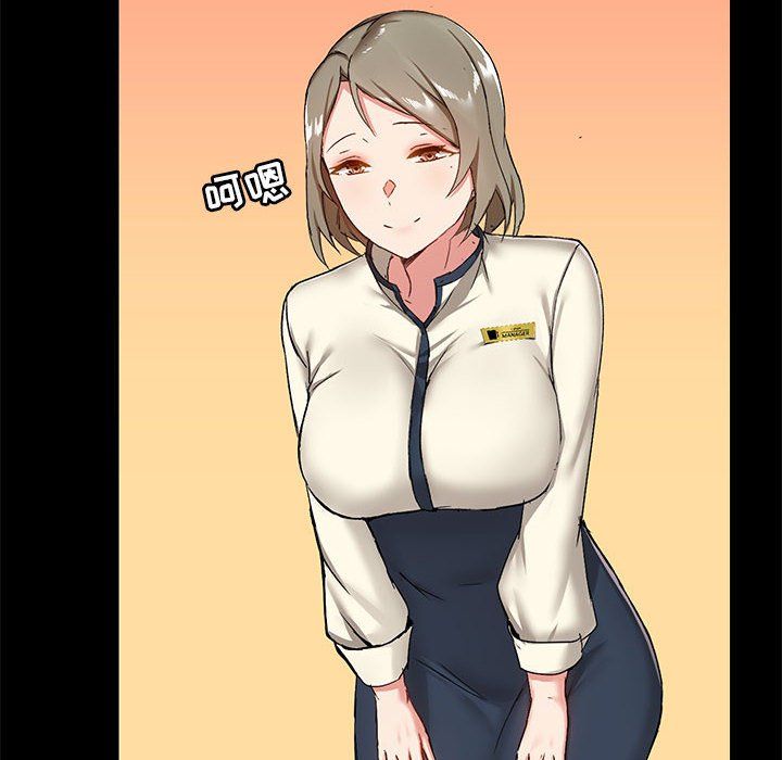 愛玩遊戲的女人們第14話