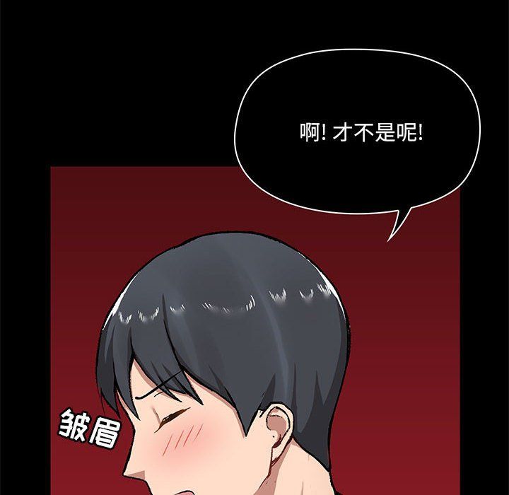 爱玩游戏的女人们第14话