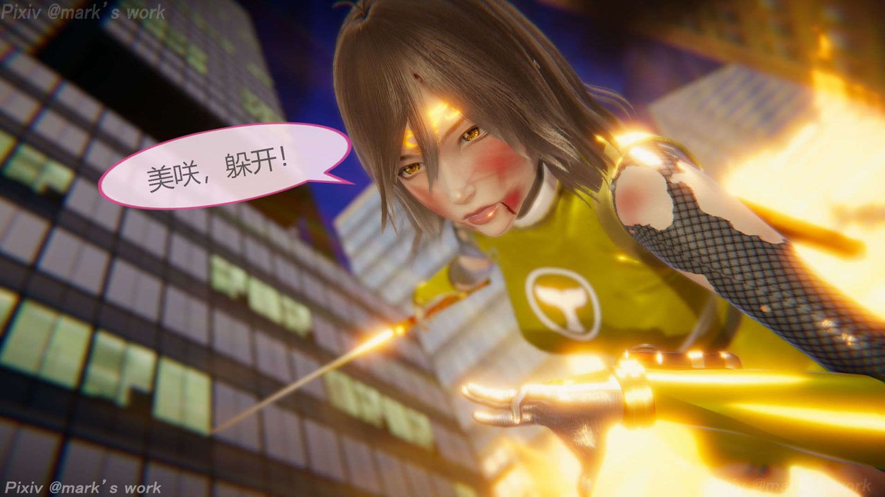 [3D]AI少女-幻影战队之章第34话