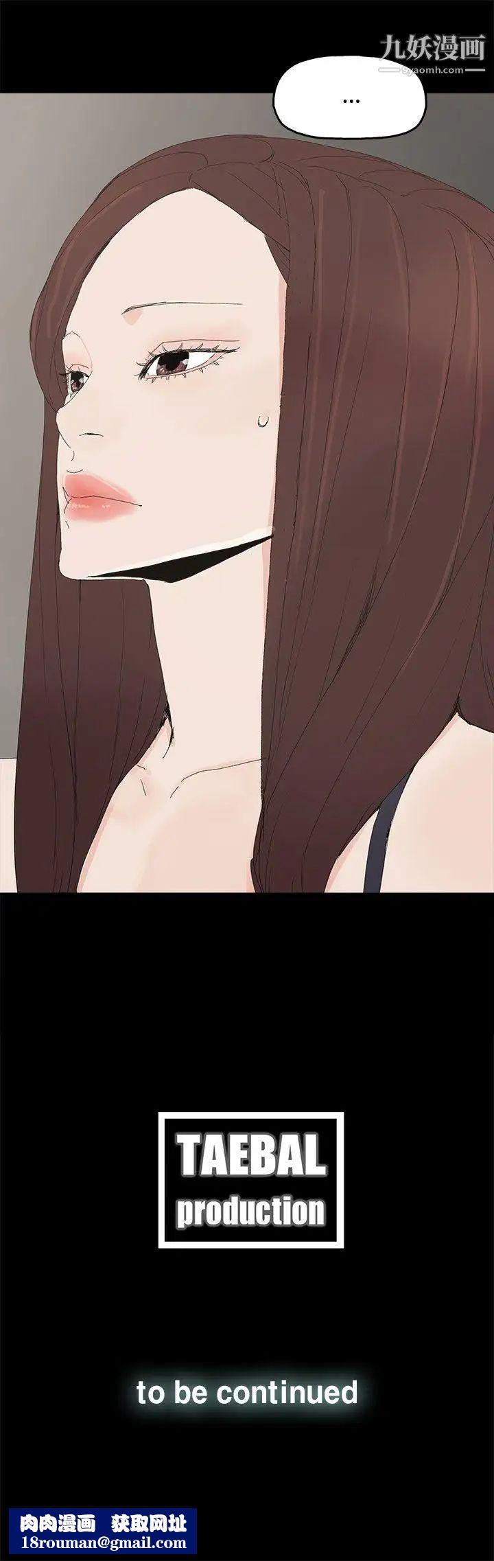 代理孕母第26话-不能爱的原因