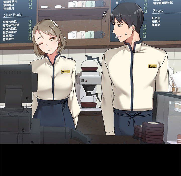 爱玩游戏的女人们第14话