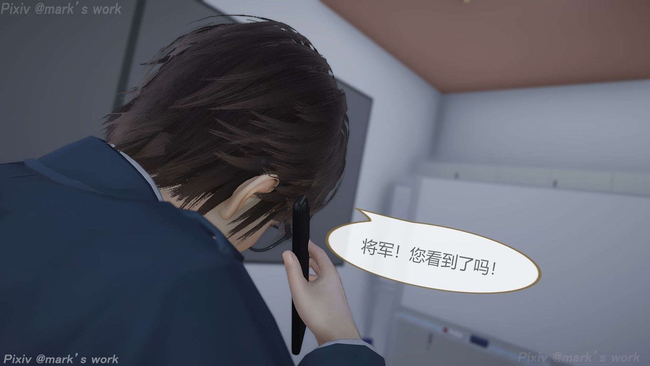 [3D]AI少女-幻影战队之章第34话