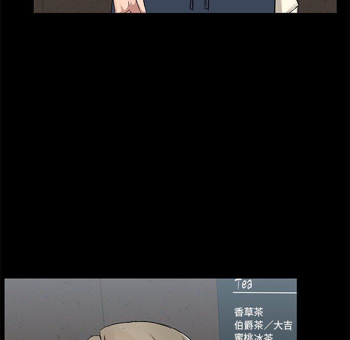 愛玩遊戲的女人們第14話